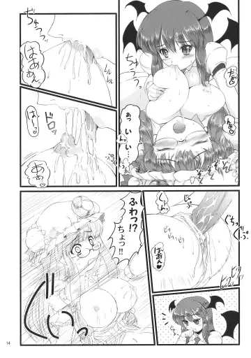 [Nekohane Ryou] Shushinrourei Fhentai - Page 14