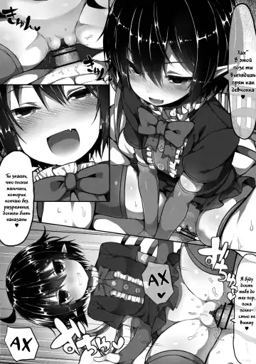 [Great Mosu] Injuu Nue to no Seikatsu Fhentai - Page 11