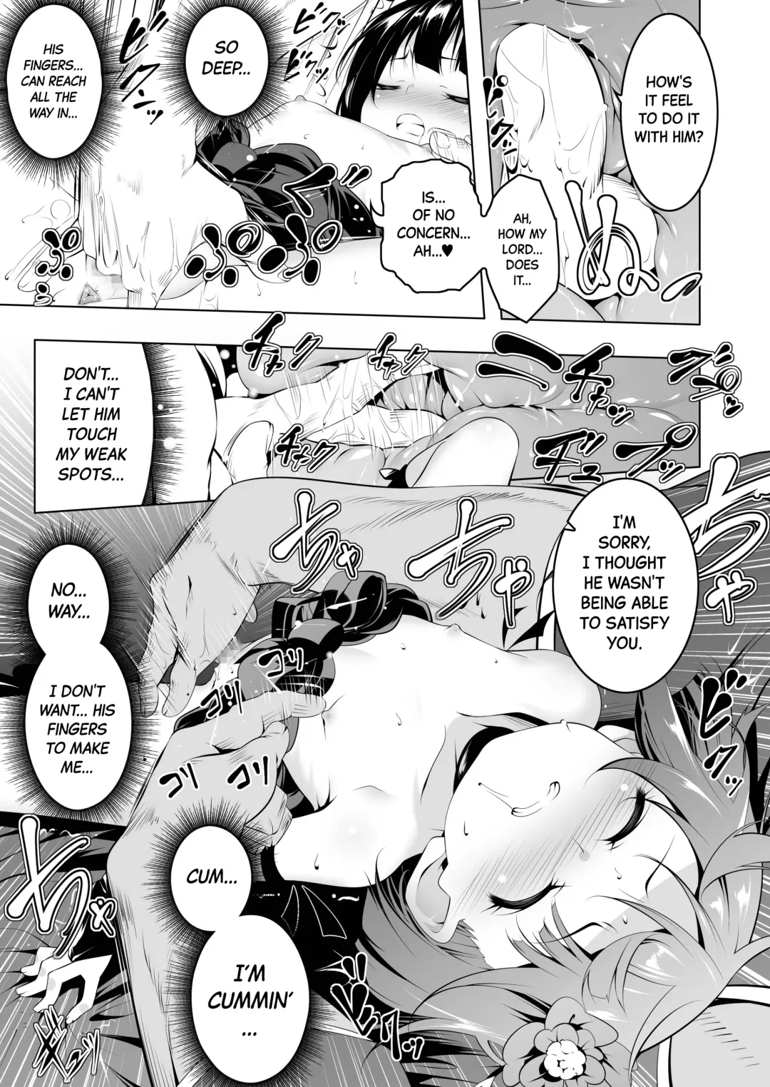 [Tanabe Kyou] Koushoku no Chuugi Kunoichi Botan | Lustfully Loyal Kunoichi Botan Fhentai - Page 16