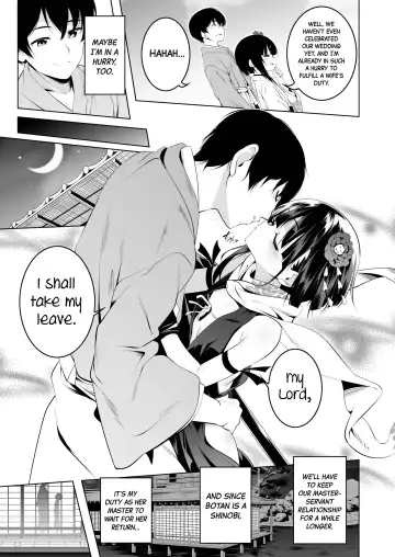 [Tanabe Kyou] Koushoku no Chuugi Kunoichi Botan | Lustfully Loyal Kunoichi Botan Fhentai - Page 12