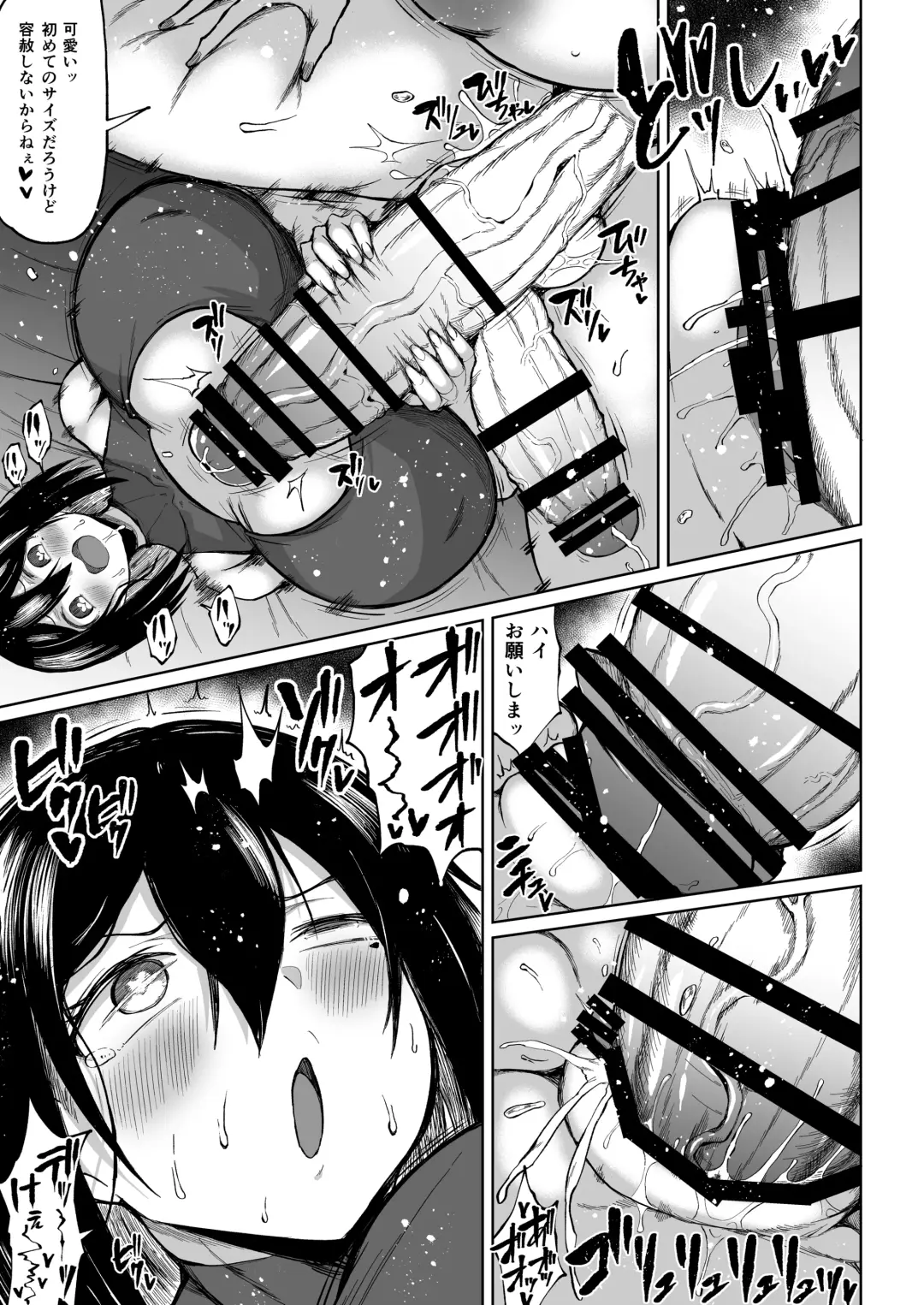 [Teterun] Futanari Kyokon Channel wa Dekachin Boshuuchuu Fhentai - Page 15