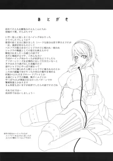 [Darabuchi] SLAVE P3;TRIO AFTER Fhentai - Page 21