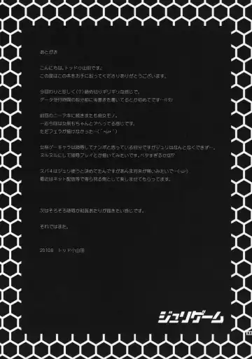 [Todd Oyamada] Juri Game Fhentai - Page 21