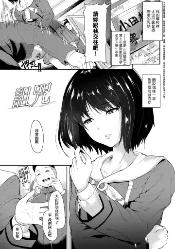 [Aoiro Ichigou] Kanojo ga SEX ni nare teru wake | 女友會習慣SEX的緣由 (decensored) Fhentai - Page 110