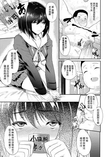 [Aoiro Ichigou] Kanojo ga SEX ni nare teru wake | 女友會習慣SEX的緣由 (decensored) Fhentai - Page 122