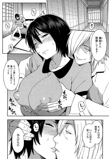 [Zonda] Hitozuma x Netorare Fhentai - Page 10