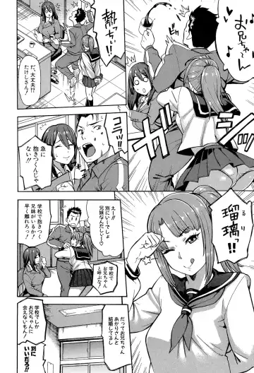 [Zonda] Hitozuma x Netorare Fhentai - Page 120