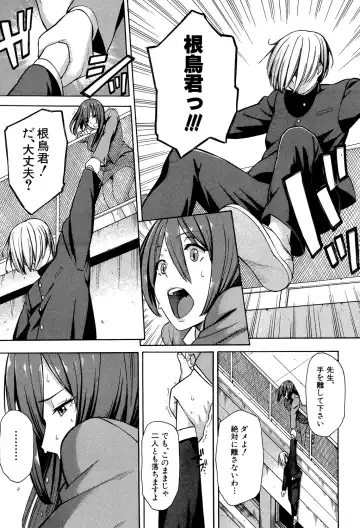 [Zonda] Hitozuma x Netorare Fhentai - Page 125