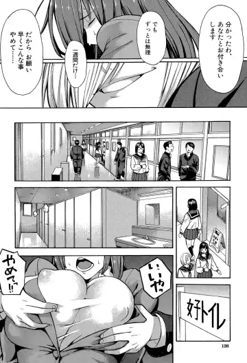 [Zonda] Hitozuma x Netorare Fhentai - Page 126