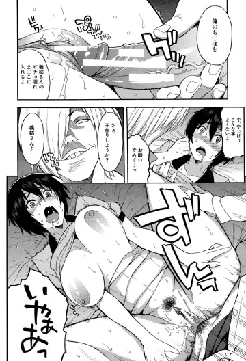 [Zonda] Hitozuma x Netorare Fhentai - Page 16