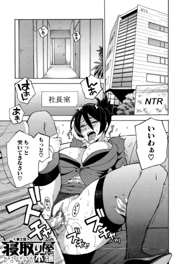 [Zonda] Hitozuma x Netorare Fhentai - Page 161