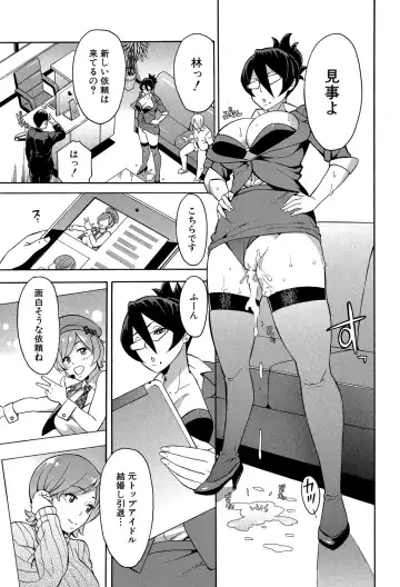 [Zonda] Hitozuma x Netorare Fhentai - Page 163