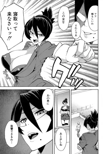 [Zonda] Hitozuma x Netorare Fhentai - Page 165