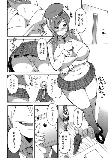 [Zonda] Hitozuma x Netorare Fhentai - Page 176