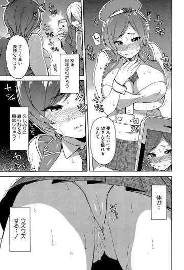 [Zonda] Hitozuma x Netorare Fhentai - Page 177