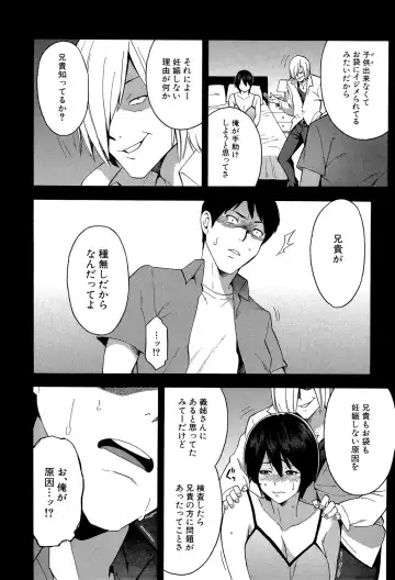 [Zonda] Hitozuma x Netorare Fhentai - Page 40