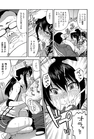 [Zonda] Hitozuma x Netorare Fhentai - Page 91