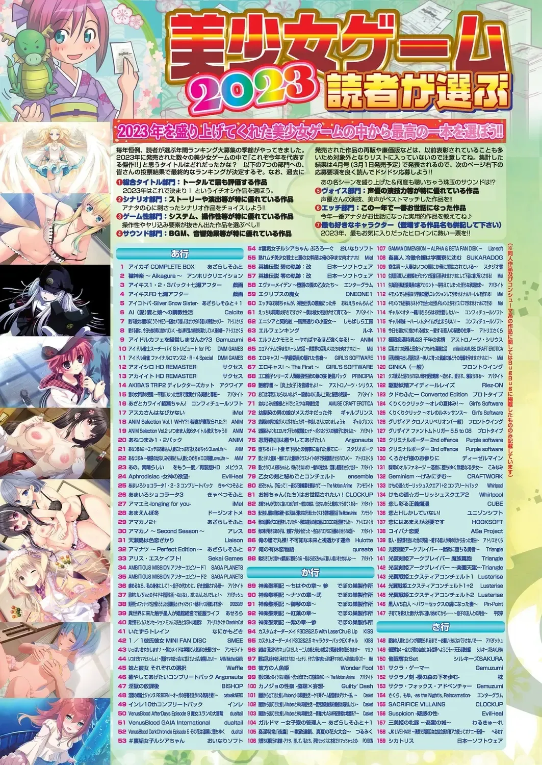 [Happoubi Jin - Mignon - Shinobu Tanei] BugBug 2024-02 Fhentai - Page 10