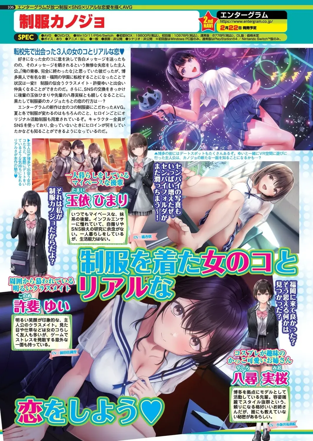 [Happoubi Jin - Mignon - Shinobu Tanei] BugBug 2024-02 Fhentai - Page 103