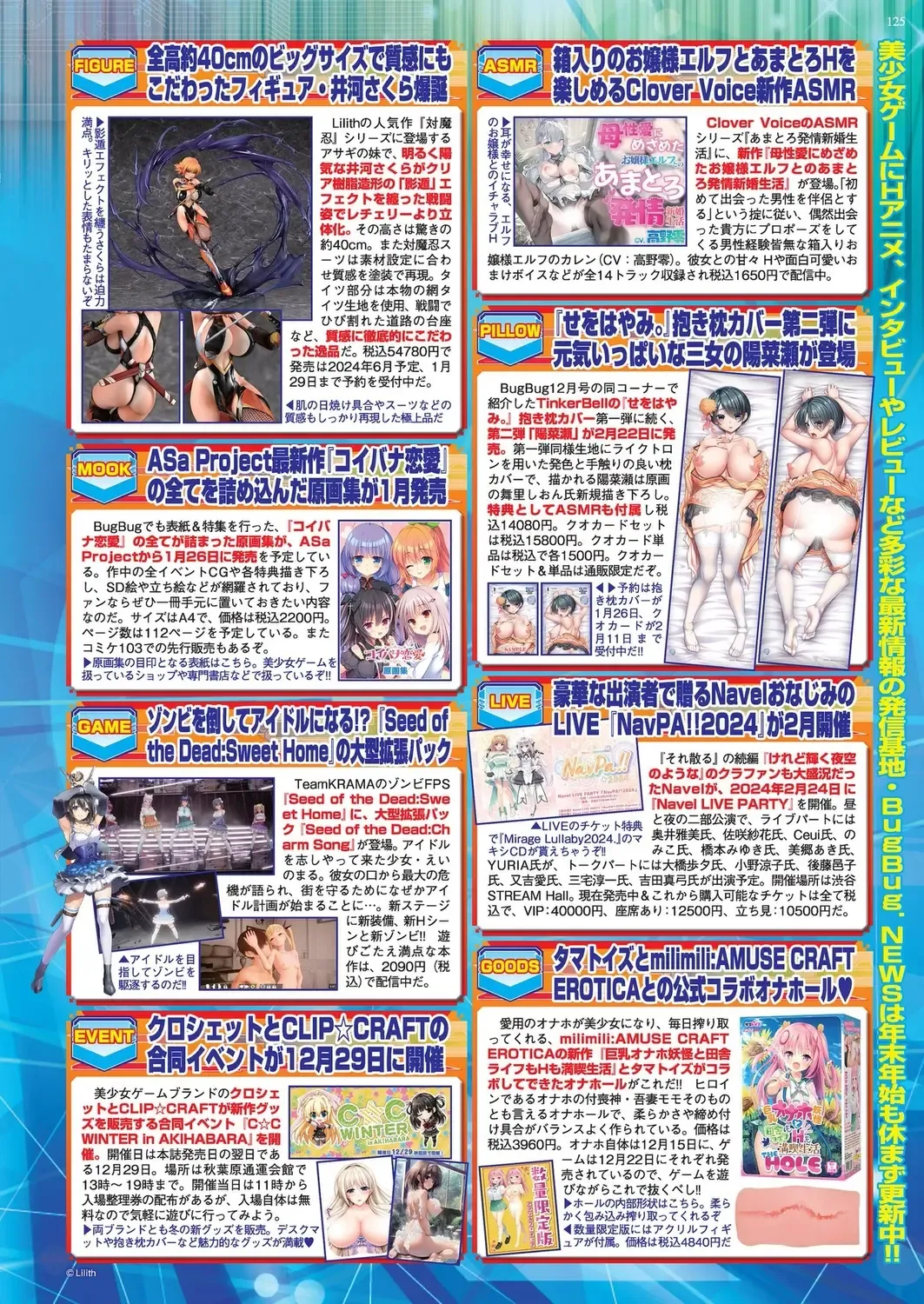 [Happoubi Jin - Mignon - Shinobu Tanei] BugBug 2024-02 Fhentai - Page 122