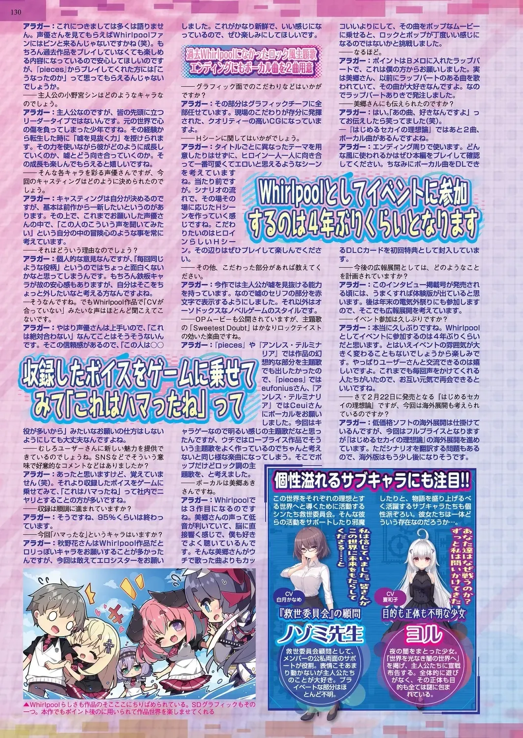 [Happoubi Jin - Mignon - Shinobu Tanei] BugBug 2024-02 Fhentai - Page 127