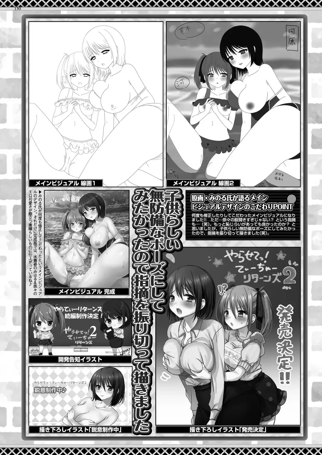 [Happoubi Jin - Mignon - Shinobu Tanei] BugBug 2024-02 Fhentai - Page 147