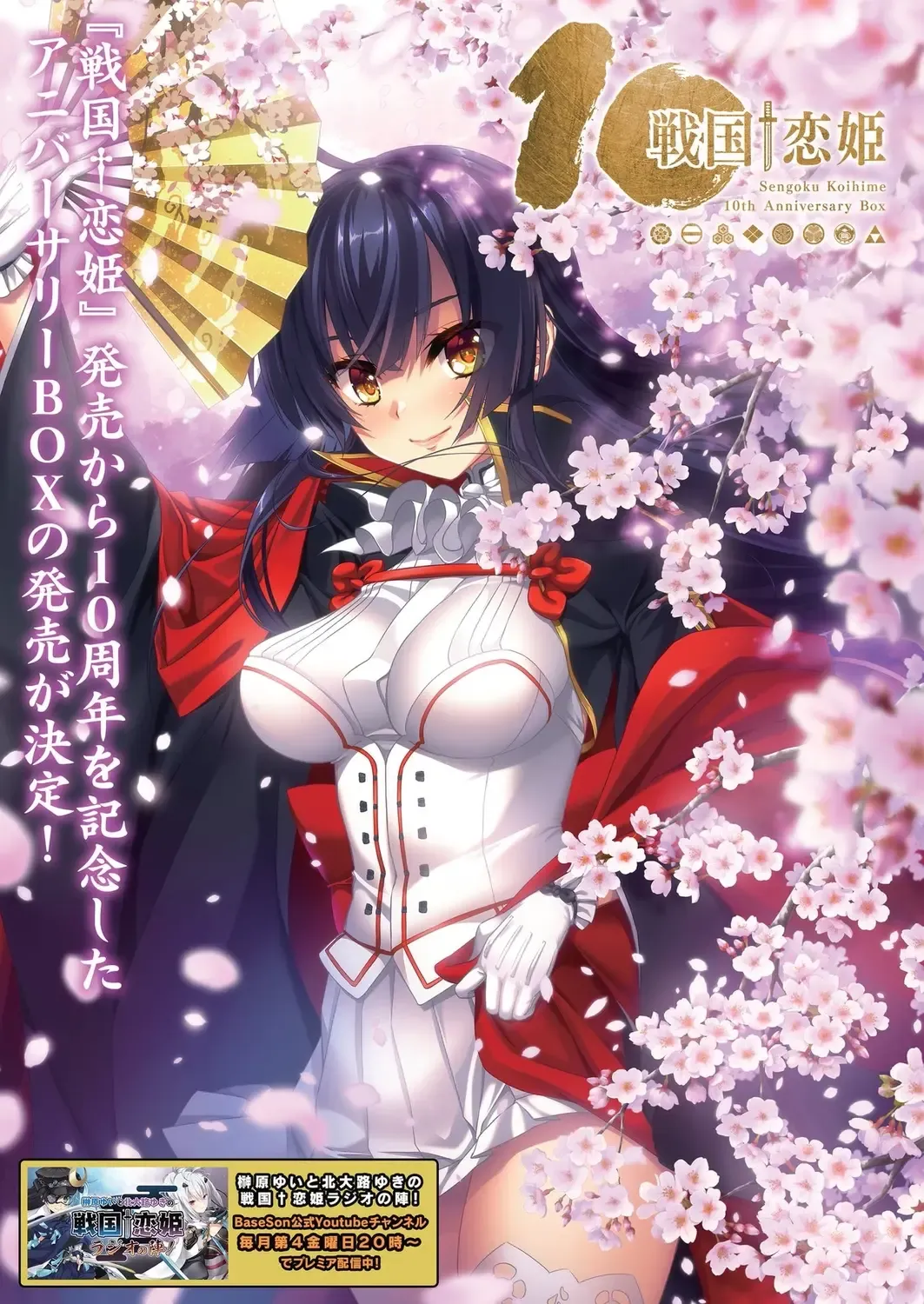 [Happoubi Jin - Mignon - Shinobu Tanei] BugBug 2024-02 Fhentai - Page 2