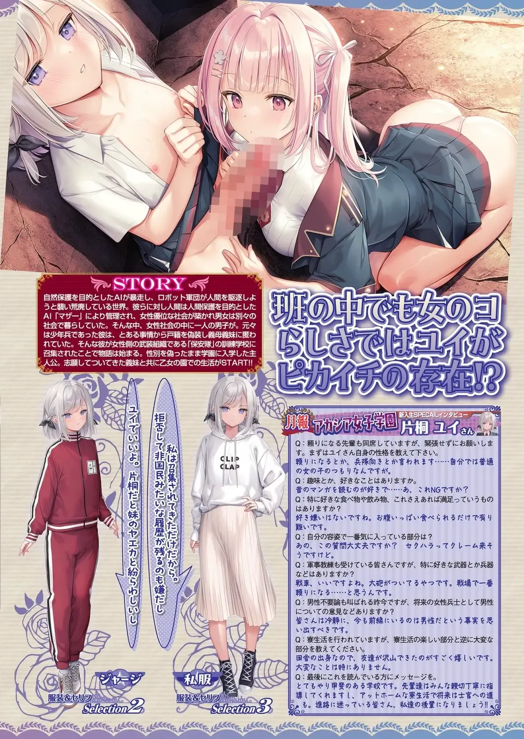 [Happoubi Jin - Mignon - Shinobu Tanei] BugBug 2024-02 Fhentai - Page 26