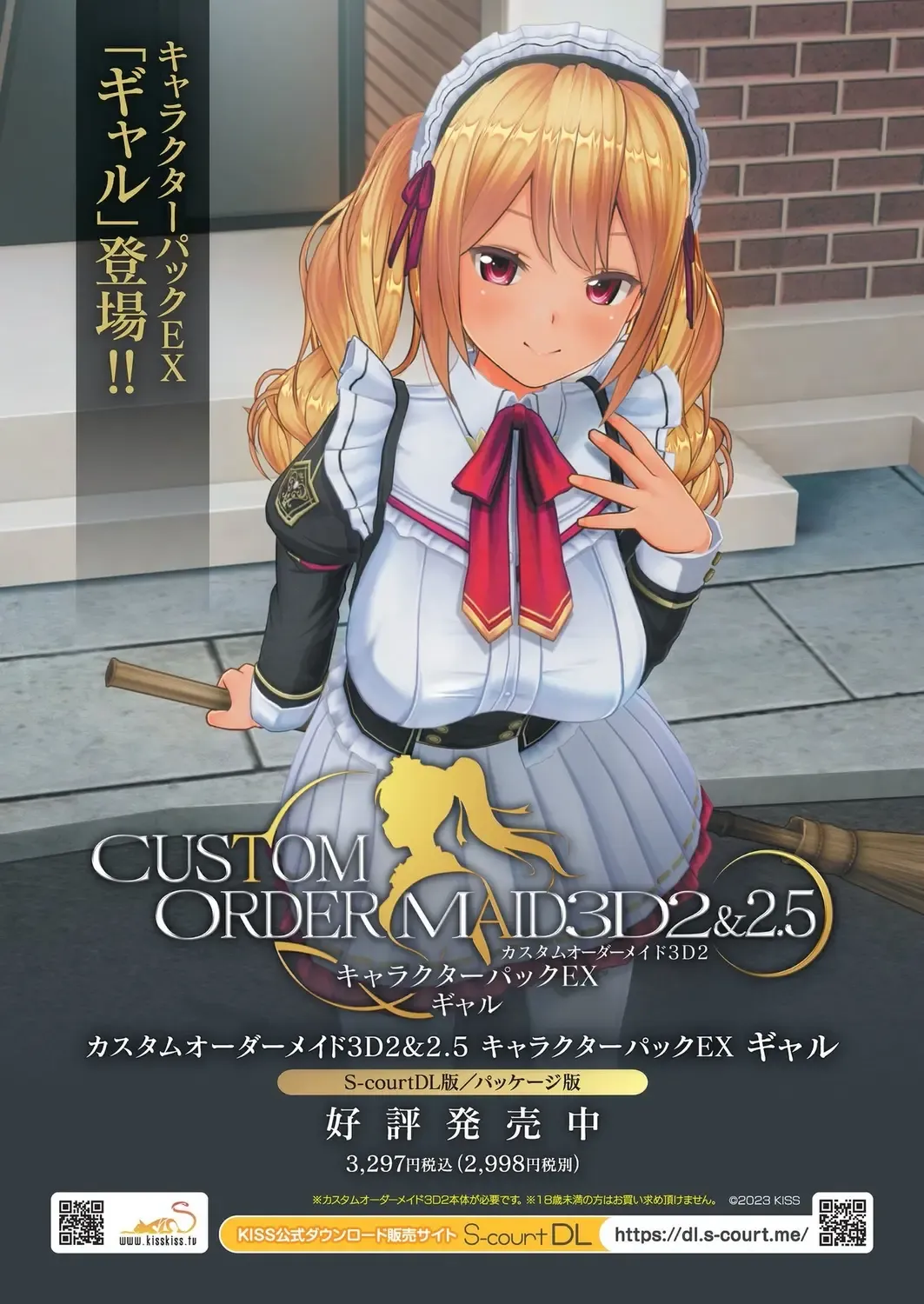 [Happoubi Jin - Mignon - Shinobu Tanei] BugBug 2024-02 Fhentai - Page 4