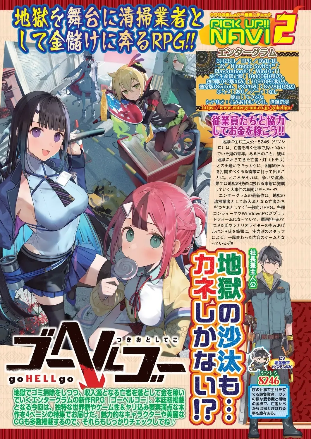 [Happoubi Jin - Mignon - Shinobu Tanei] BugBug 2024-02 Fhentai - Page 41