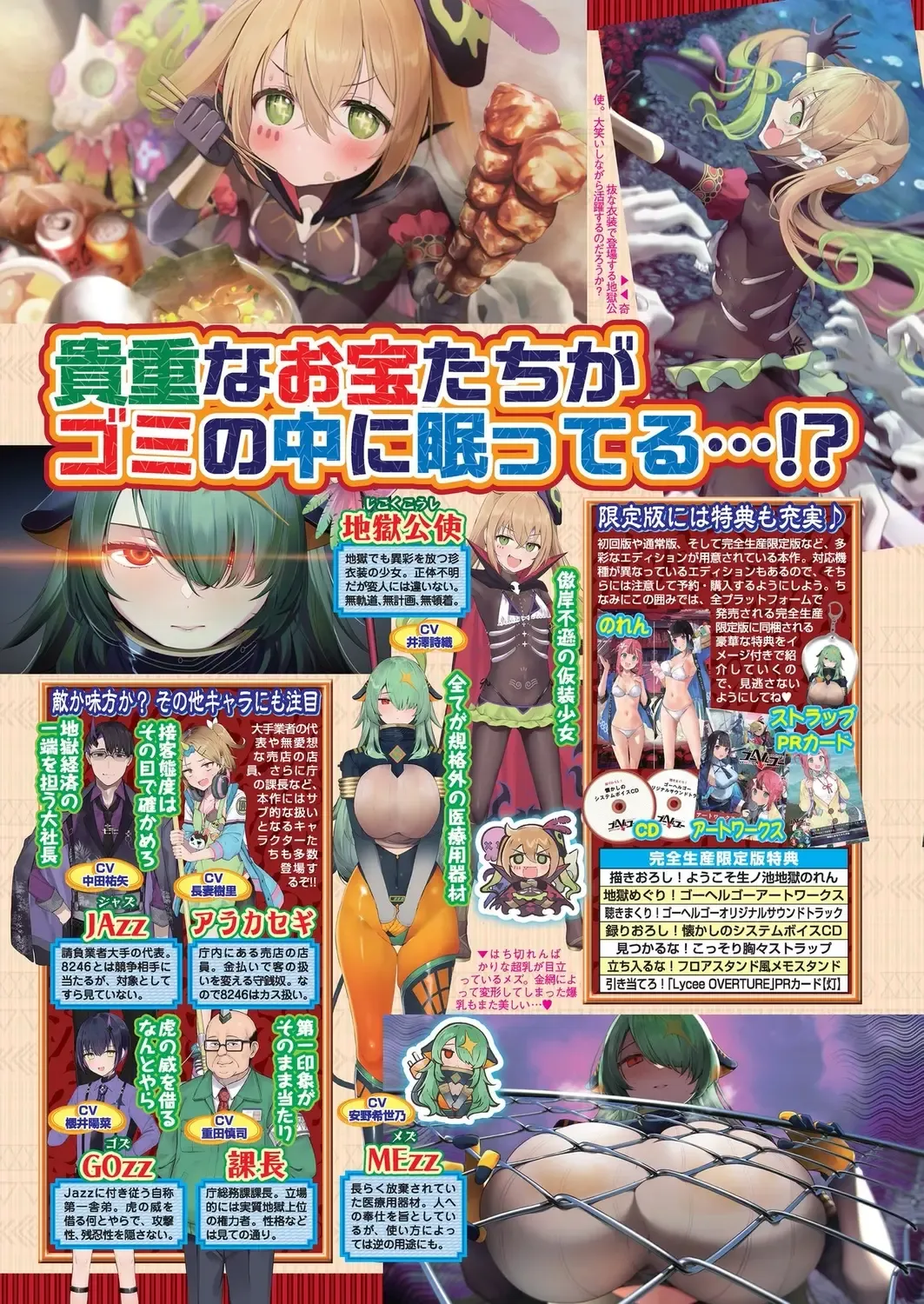 [Happoubi Jin - Mignon - Shinobu Tanei] BugBug 2024-02 Fhentai - Page 43