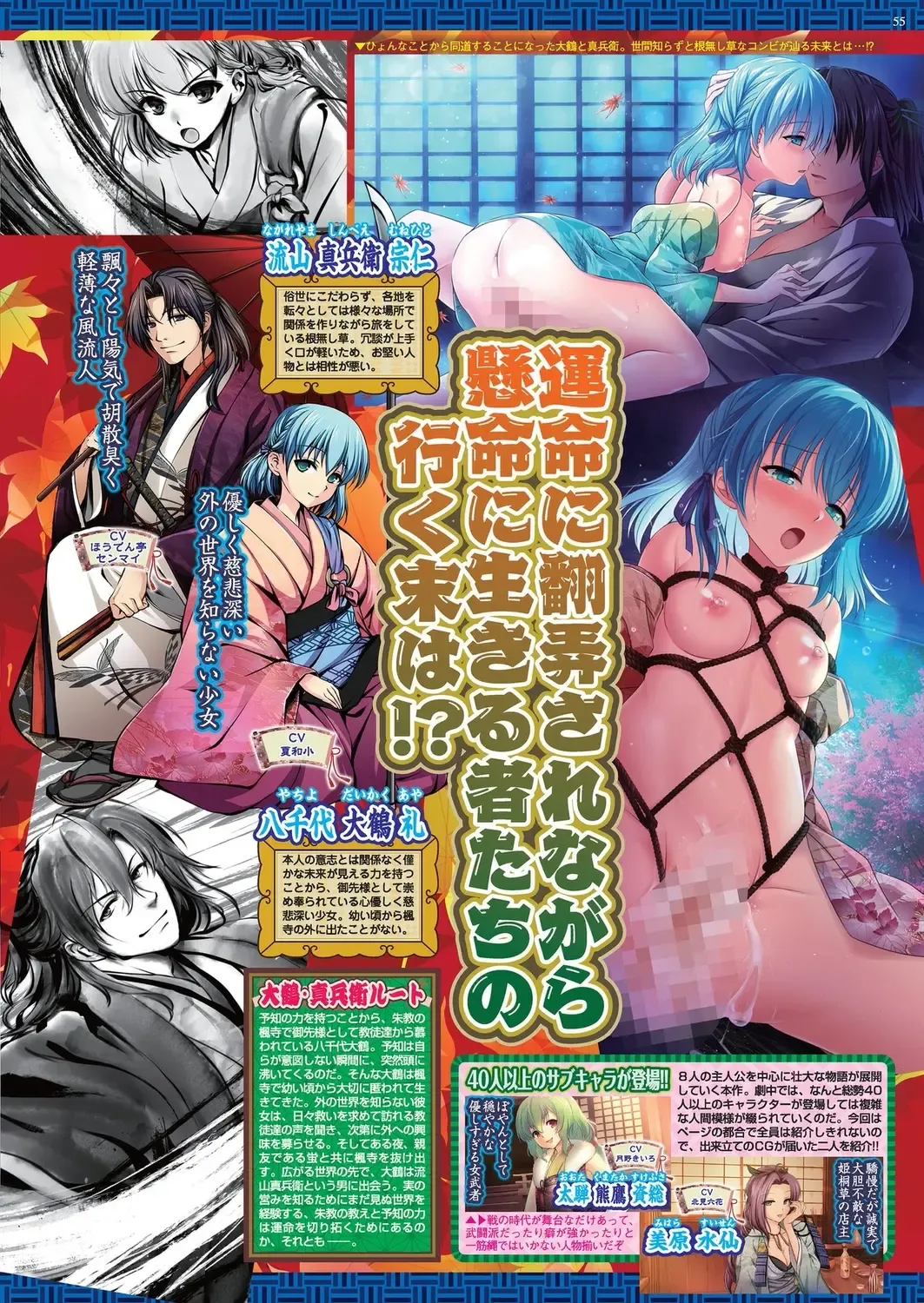 [Happoubi Jin - Mignon - Shinobu Tanei] BugBug 2024-02 Fhentai - Page 52