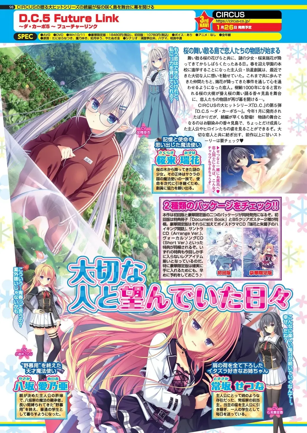 [Happoubi Jin - Mignon - Shinobu Tanei] BugBug 2024-02 Fhentai - Page 95