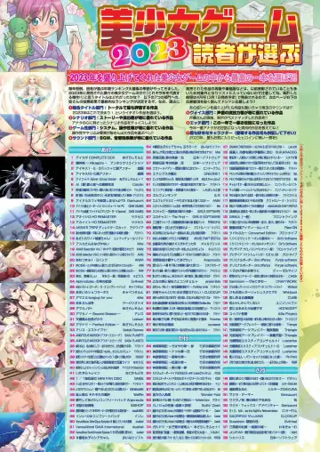 [Happoubi Jin - Mignon - Shinobu Tanei] BugBug 2024-02 Fhentai - Page 10