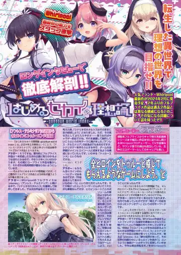 [Happoubi Jin - Mignon - Shinobu Tanei] BugBug 2024-02 Fhentai - Page 123