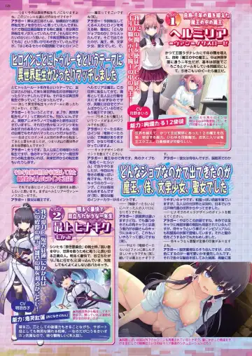 [Happoubi Jin - Mignon - Shinobu Tanei] BugBug 2024-02 Fhentai - Page 125