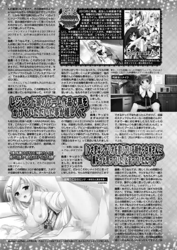 [Happoubi Jin - Mignon - Shinobu Tanei] BugBug 2024-02 Fhentai - Page 133