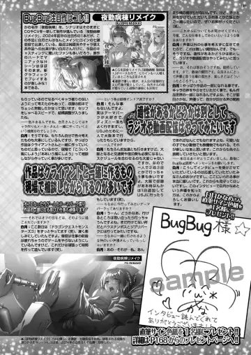 [Happoubi Jin - Mignon - Shinobu Tanei] BugBug 2024-02 Fhentai - Page 136