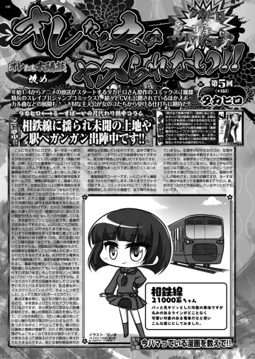 [Happoubi Jin - Mignon - Shinobu Tanei] BugBug 2024-02 Fhentai - Page 137