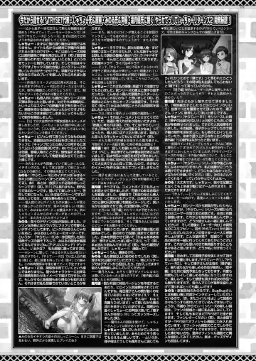 [Happoubi Jin - Mignon - Shinobu Tanei] BugBug 2024-02 Fhentai - Page 148