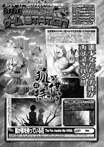 [Happoubi Jin - Mignon - Shinobu Tanei] BugBug 2024-02 Fhentai - Page 157