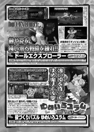 [Happoubi Jin - Mignon - Shinobu Tanei] BugBug 2024-02 Fhentai - Page 162