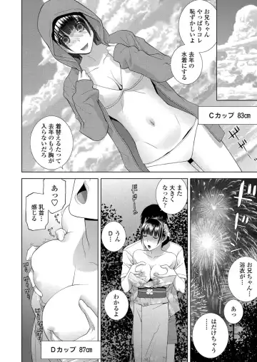 [Happoubi Jin - Mignon - Shinobu Tanei] BugBug 2024-02 Fhentai - Page 183