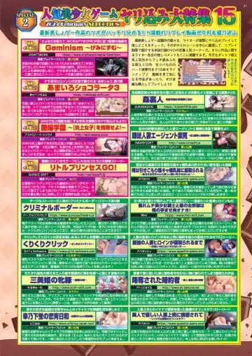 [Happoubi Jin - Mignon - Shinobu Tanei] BugBug 2024-02 Fhentai - Page 19