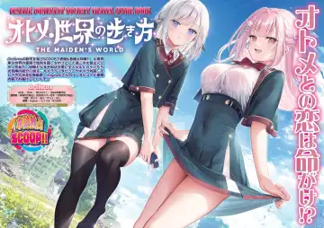 [Happoubi Jin - Mignon - Shinobu Tanei] BugBug 2024-02 Fhentai - Page 24