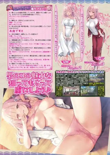 [Happoubi Jin - Mignon - Shinobu Tanei] BugBug 2024-02 Fhentai - Page 28