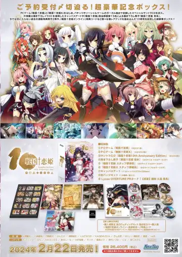 [Happoubi Jin - Mignon - Shinobu Tanei] BugBug 2024-02 Fhentai - Page 3