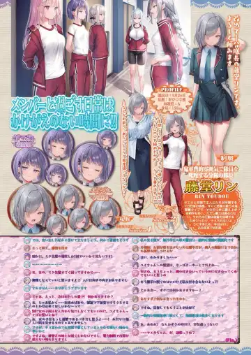 [Happoubi Jin - Mignon - Shinobu Tanei] BugBug 2024-02 Fhentai - Page 30