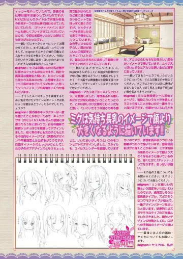 [Happoubi Jin - Mignon - Shinobu Tanei] BugBug 2024-02 Fhentai - Page 32