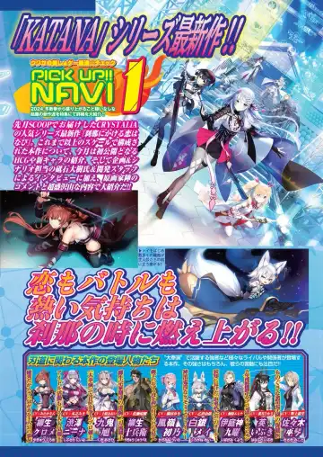 [Happoubi Jin - Mignon - Shinobu Tanei] BugBug 2024-02 Fhentai - Page 36